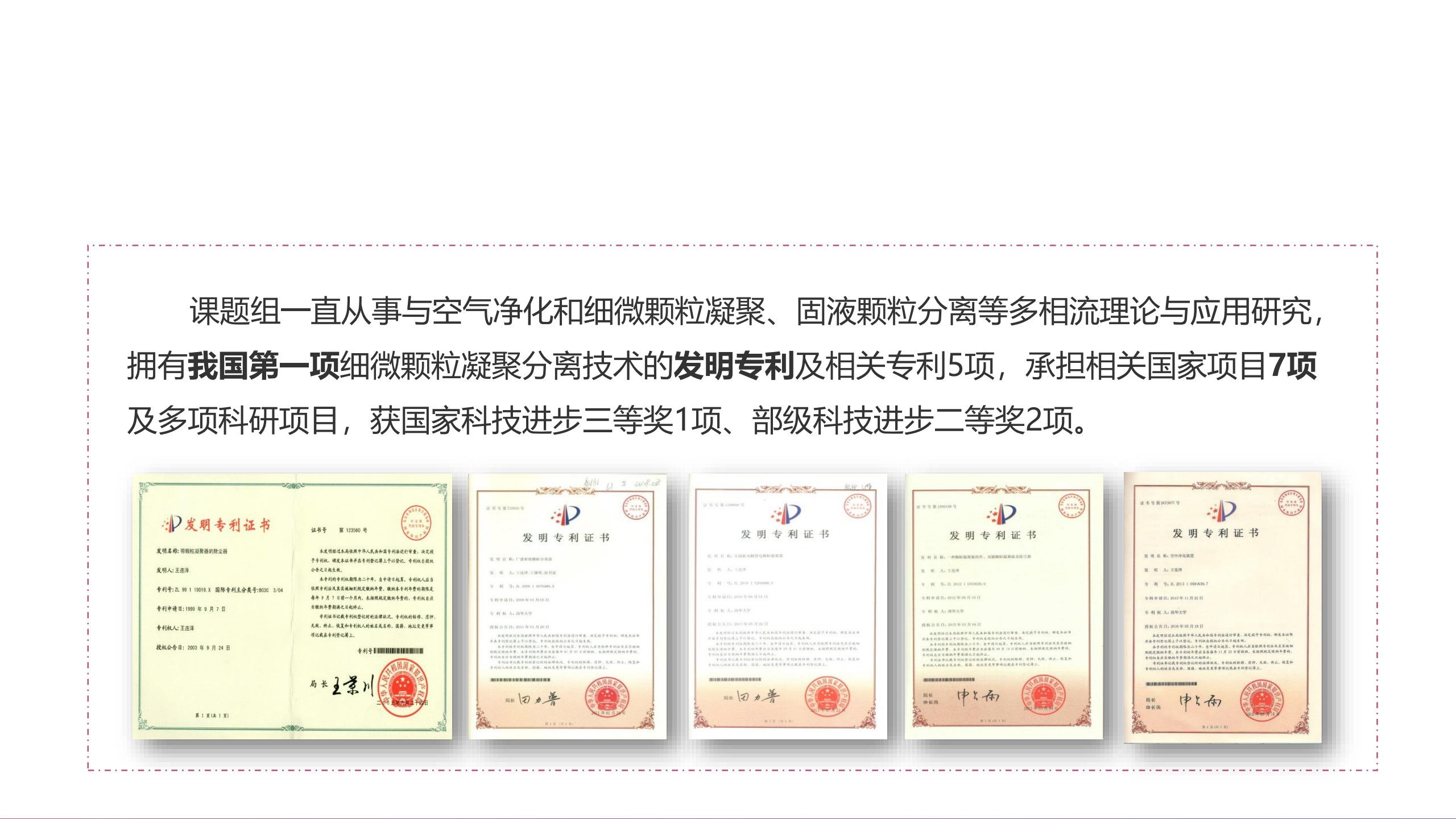 1787207936964446.jpg 2-大气除霾_1.jpg