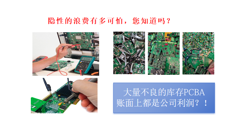 1787214298704409.png 12电子产品DFM设计智造.png