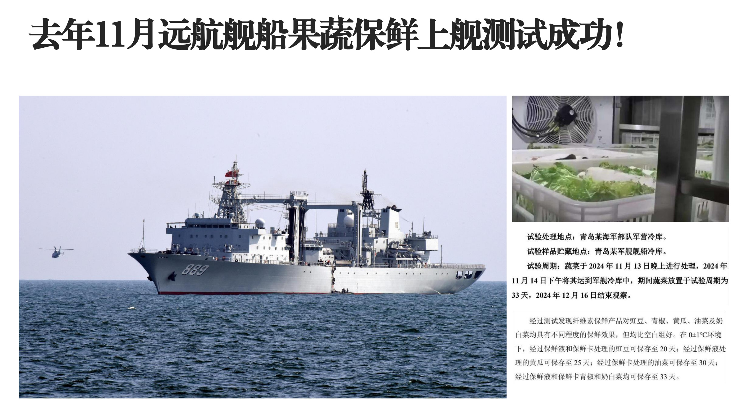 1787217012736278.jpg 23-纳米纤维素_1.jpg