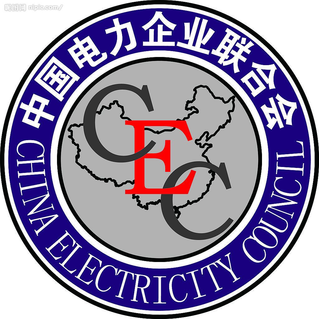 中国电力企业联合会