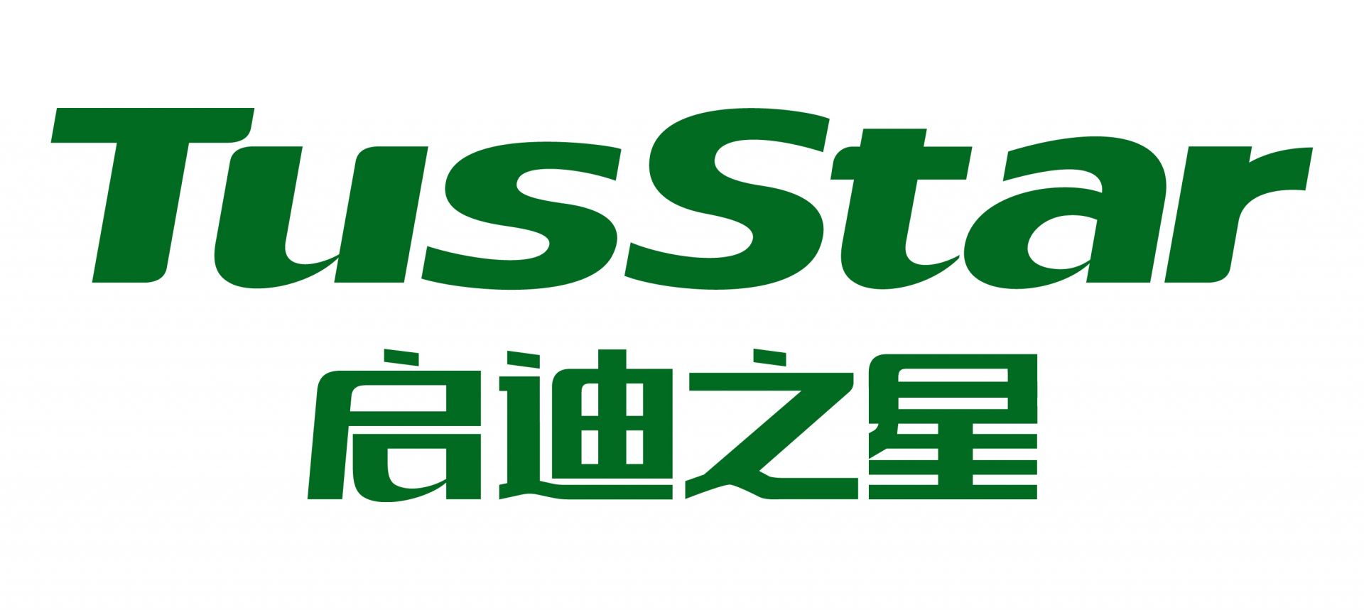 启迪之星