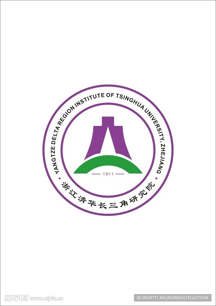 浙江清华长三角研究院