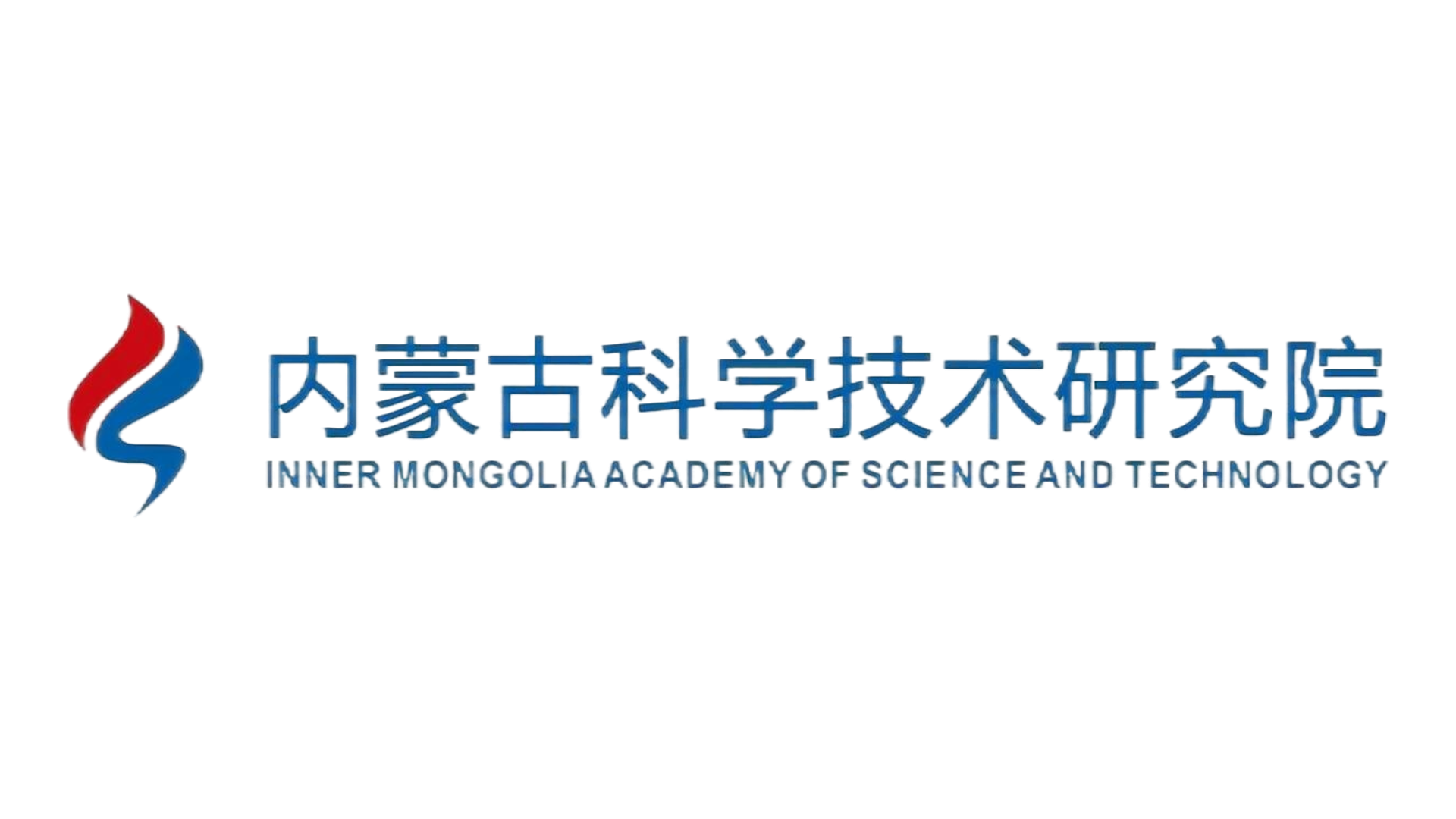内蒙古科学技术研究院